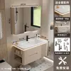 Conjunto de gabinete de banheiro em madeira maciça estilo creme de luxo leve com cuba de cerâmica integrada, gabinete lateral, lavatório, gabinete espelhado e bancada de banheiro