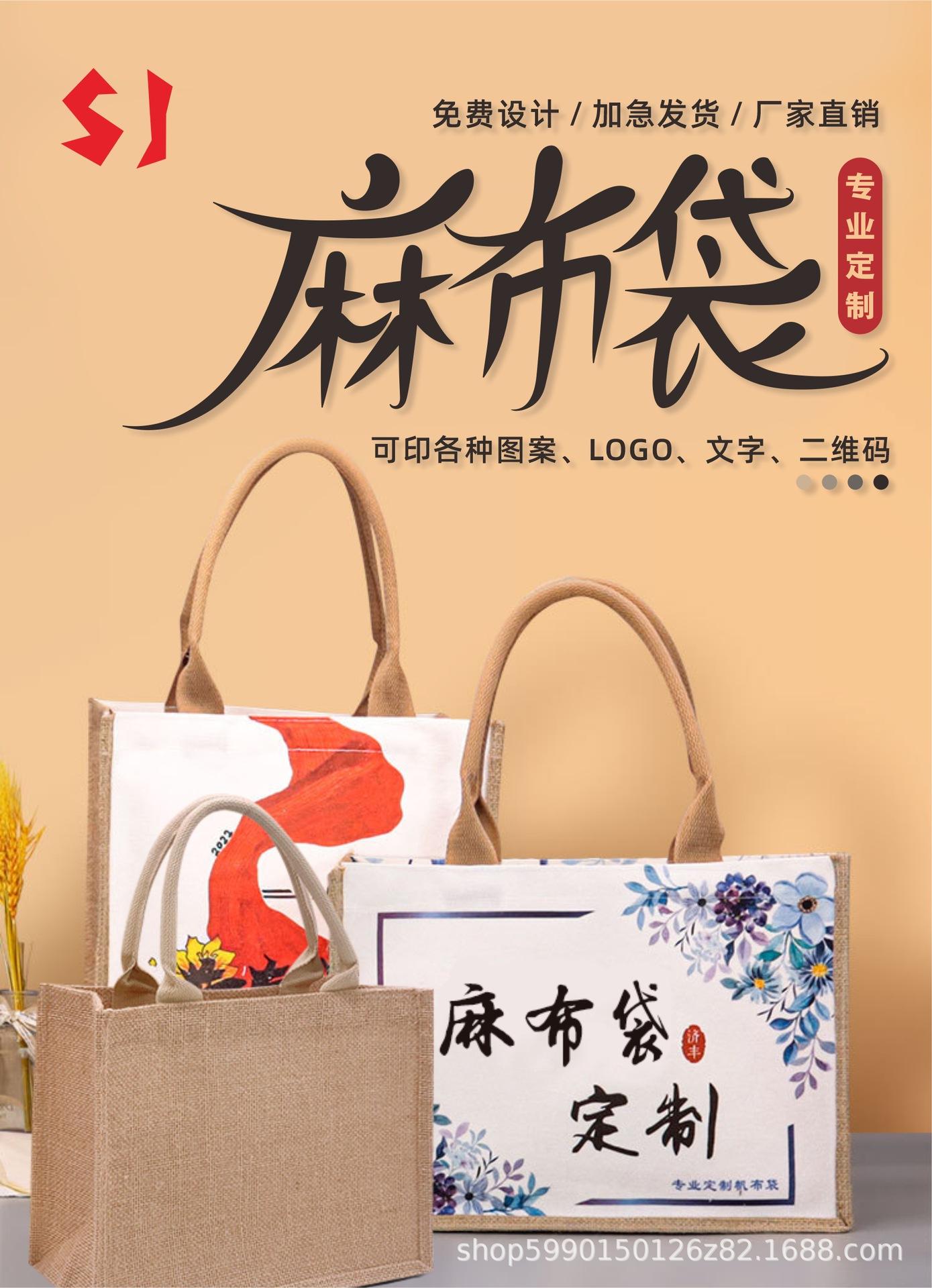麻布袋详情页1.jpg