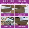 Meika Caja de Cartón Personalizada Caja de Embalaje para Equipo Médico Cartón Rectangular Grande de 5 Capas Super Resistente Cartón de Aviación Engrosado