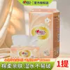 Lenços Faciais Xin Xiang Yin Edição Dourada para Uso Doméstico 4 Pacotes por Fardo Lenços Tipo Puxar de 3 Folhas Tamanho P 120 Puxadas Lenços Faciais Guardanapos