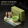 Juego de Té Cerámico de Ocho Piezas con Degradado y Accesorios de Matcha con Forma de Melón, Ceremonia del Té Imitación Dinastía Song, Tazón de Té, Batidor de Té y Filtro
