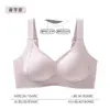 Sujetador Elevador de Siete Capas para Mujer, Push-Up para Pechos Pequeños, Soporte Suave, Anticaída, Sin Costuras, Sujetador de Espalda Bonita, Nuevo Modelo 2026