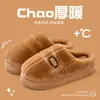 Chinelos de Algodão Masculinos 2025 para Inverno Uso Doméstico e Externo Chinelos Peludos Novo Antiderrapante Solado Grosso Quente Chinelos de Algodão para Homens Atacado