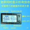 Hall Coulombmetro Voltaje Corriente Potencia Energía Eléctrica Capacidad de Batería de Litio Pantalla Vehículo Eléctrico RV Aislamiento Bluetooth