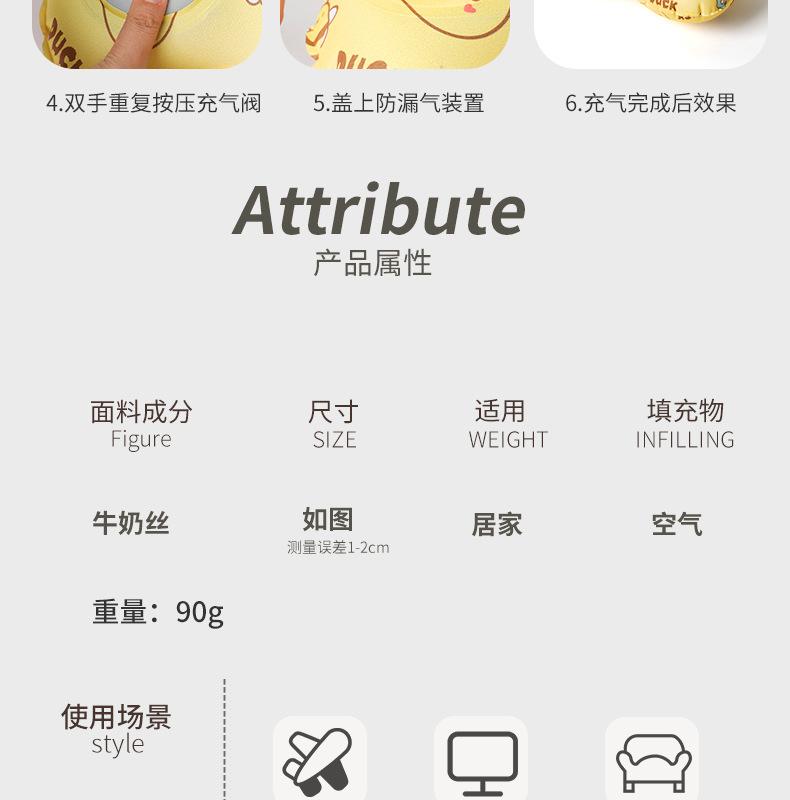 卡通印花充气枕_16.jpg