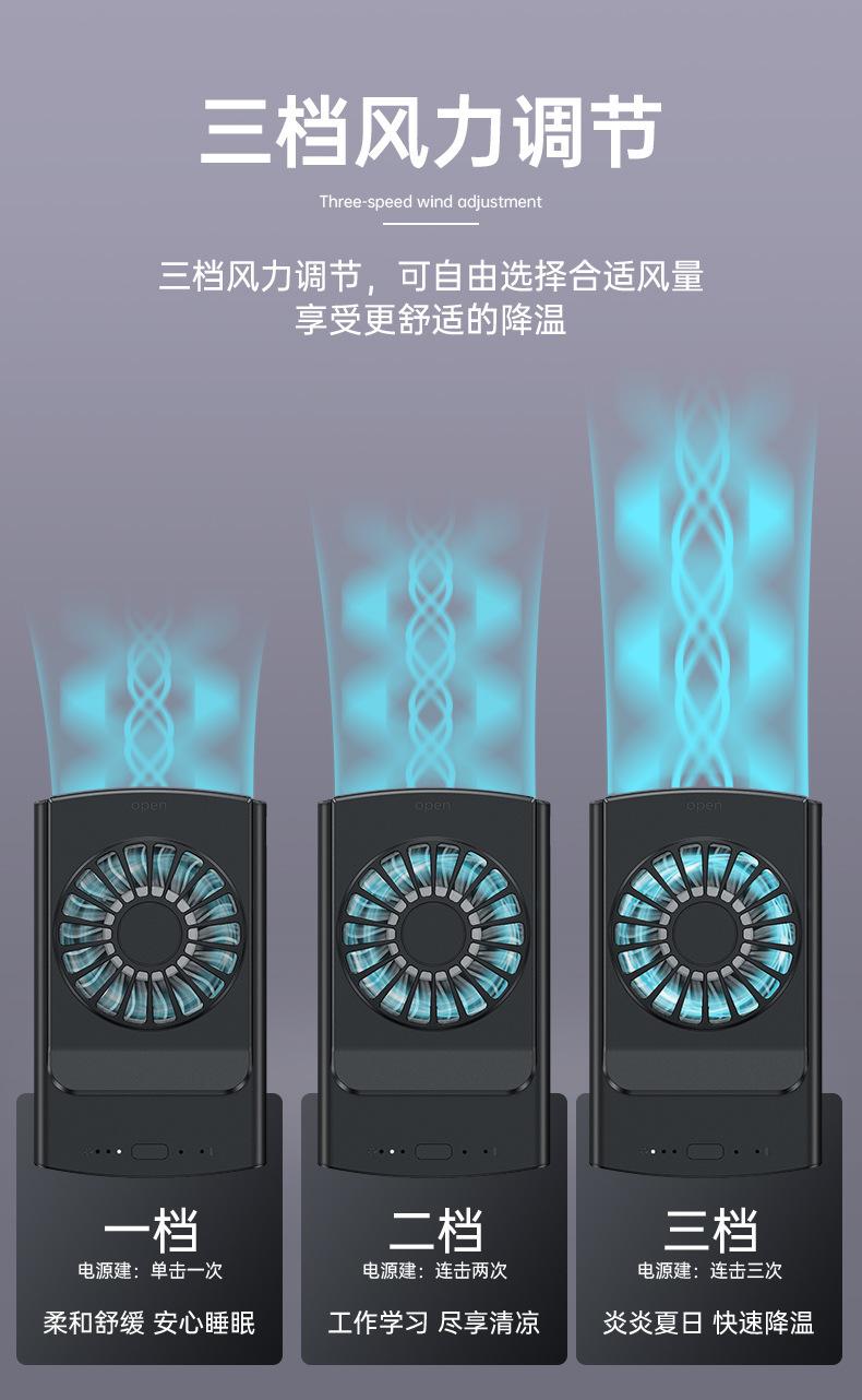 挂腰小风扇详情 (7).jpg