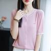 Cárdigan de Punto de Manga Corta con Cuello Redondo y Color en Contraste Transfronterizo, Chaqueta Delgada y Moderna para Protección Solar, Top Transpirable Verano 2025