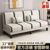Sofá-cama dobrável de uso duplo, para duas ou três pessoas, multifuncional, simples, para quarto de aluguel, quarto, sala de estar preguiçosa, sofá de tecido