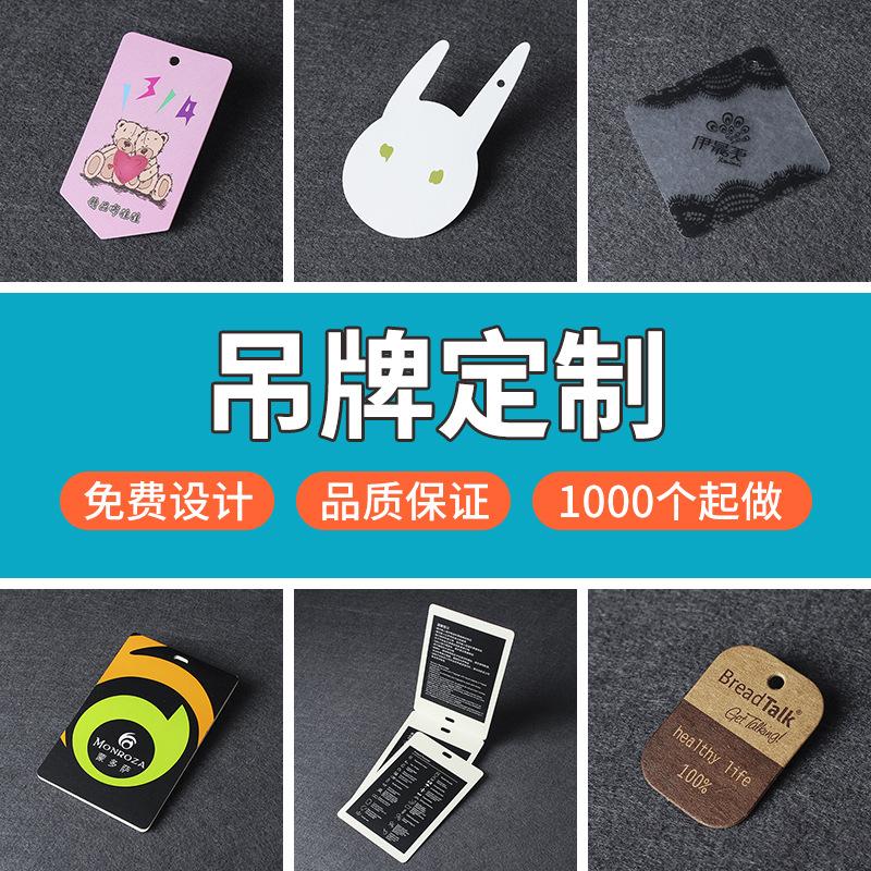 吊牌4.jpg