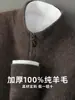 Suéter cárdigan para hombre 100% lana pura, prenda exterior, cuello semi-alto, capa exterior engrosada, suéter de cachemira, cierre, temporada de otoño e invierno