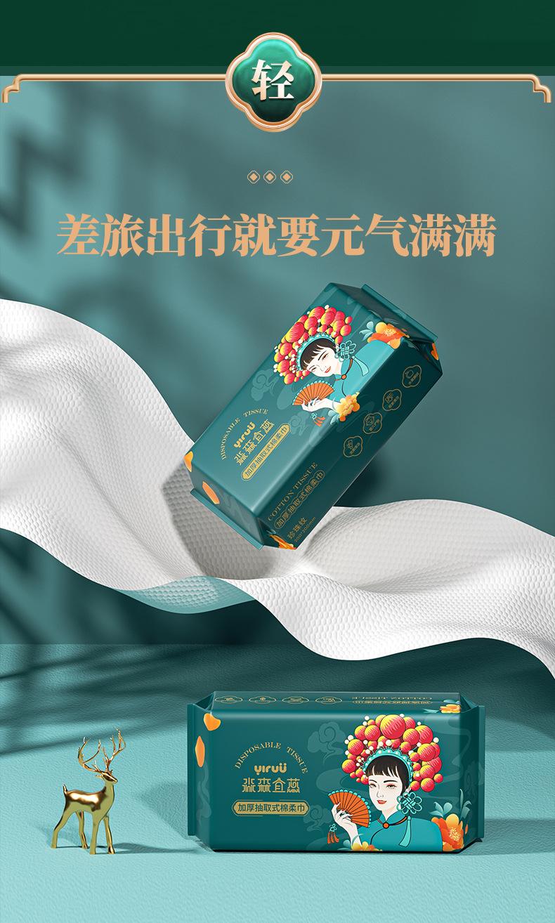 国潮详情_04