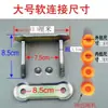 Triciclo Eléctrico Colgador de Ballesta Clip de Eje Trasero Dividido 5 Piezas 4 Piezas Placa de Acero Accesorios de Conexión Suave Otros