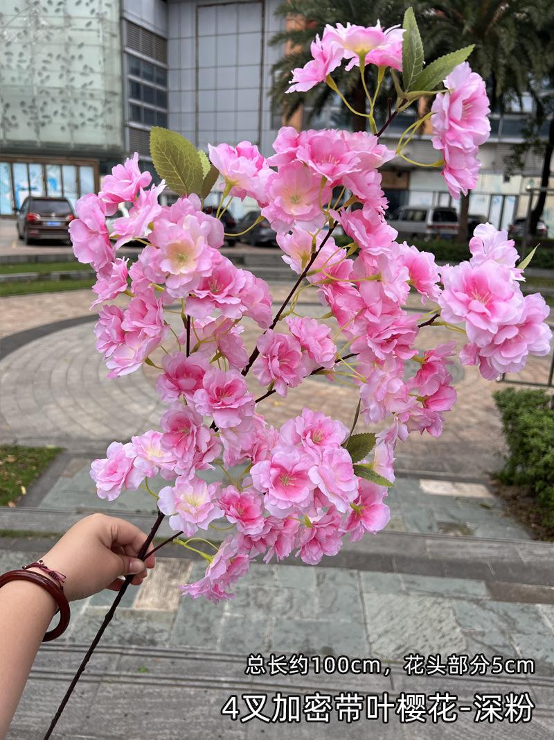 4叉加密带叶樱花-深粉.jpg