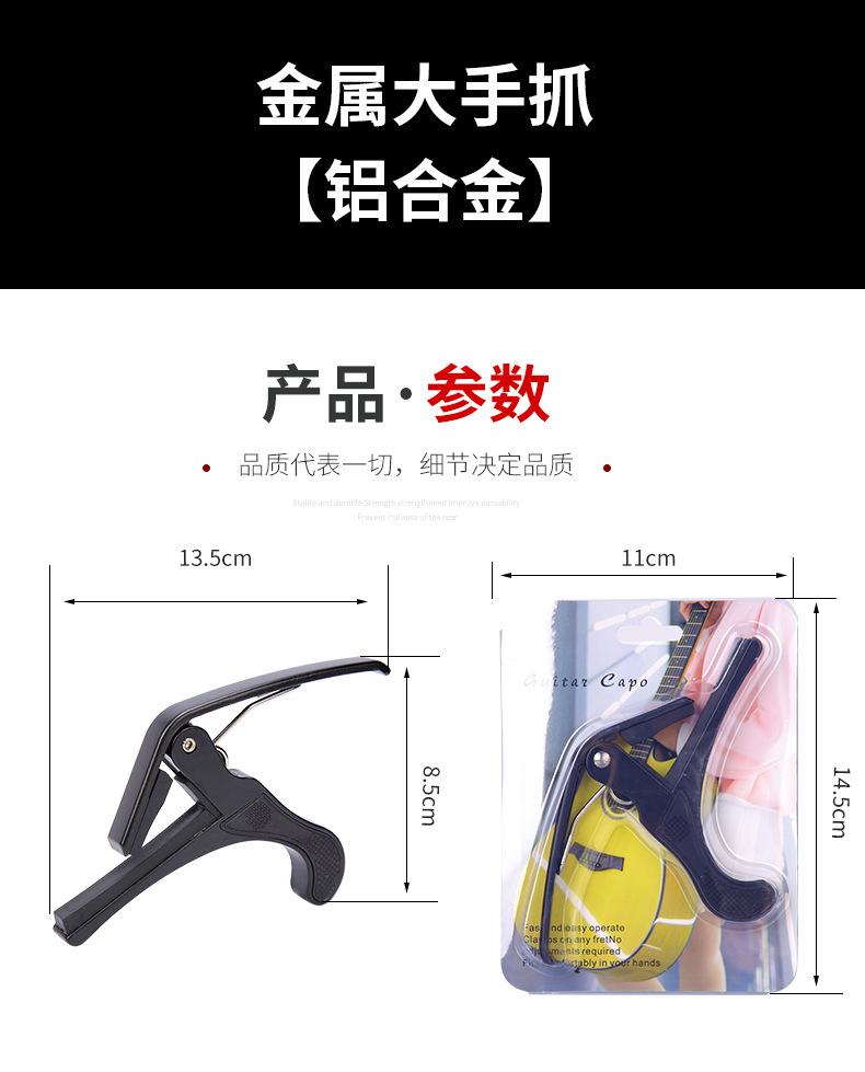 详情