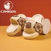 ¡Wow Camkids Zapatillas Kapibala para Niños y Niñas de Interior para el Hogar de Baño Antideslizantes Zapatillas Familiares
