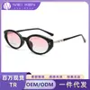 Óculos de Sol Metalizados High-End Estilo Gatinho para Mulheres, Novo Estilo, Proteção Solar, Polarizados, Modernos, Óculos de Sol de Novo Estilo para Homens, Óculos que Mudam de Cor