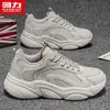 Zapatillas de pareja Huili, diseño unisex, suela blanda, zapatillas de running con amortiguación para otoño, versátiles y cómodas, estilo "dad shoes"