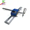 Máquina de Corte por Plasma Portátil Ingeniería de la Construcción Equipo de Corte de Perfiles Little Bee Máquina Cizalladora de Barras de Acero