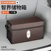 Adecuado para los modelos de coche Zhijie S7, R7, RX y V9; caja de almacenamiento para coche, organizador de maletero