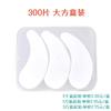 100 piezas 200 piezas 300 piezas en caja pasta de mascarilla de ojos no tejida mascarilla de ojos creciente papel algodón antiarrugas