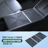 Adecuado para la Nueva Versión del Modelo 3/Y de Tesla, Película para Control Central, Película Protectora, Almohadilla de Silicona, Accesorios Interiores, Alfombrilla Antideslizante