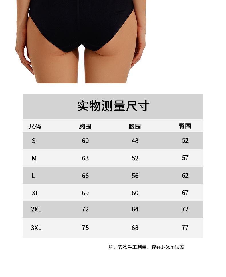 塑身衣详情页_08.jpg