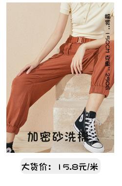 休闲裤_05