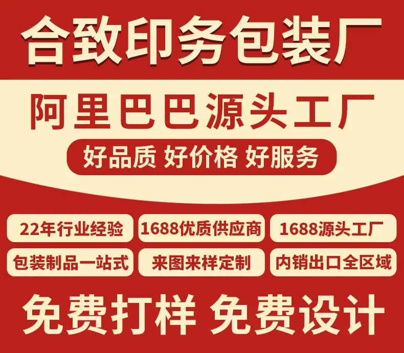 白卡盒详情页_01.jpg