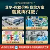 Paquete para Baño de Pies Nanjing Tongrentang con Artemisa y Raíz Amarilla, Paquete para Baño de Pies con Ingredientes Genuinos para Hombres, Paquete para Baño de Pies al por Mayor