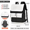 Mochila Casual, Mochila de Viaje al Aire Libre de Alta Gama de Gran Capacidad, Versión Coreana de Mochila Escolar para Estudiantes de Secundaria y Preparatoria durante la Temporada Escolar