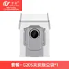 Acessórios Wanchuang Adequados para Aspirador de Pó Stone S8 Max Ultra: Saco de Pó, Escova Rotativa, Escova Lateral, Filtro, Mop