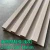 Painéis de Grelha de Madeira Maciça Atacado de Fábrica, Painéis de Parede de Fundo para TV de Madeira de Pinho Sem Pintura, Painéis de Grande Muralha Côncavo-Convexo, Painéis de Grelha de Porta Invisível