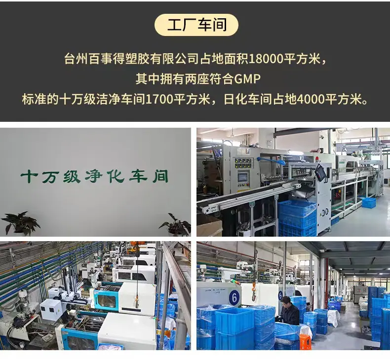 工厂车间