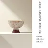 Juego de Porcelana Rojo Piedra de Fuego con Diseño de Zorro de Nueve Colas Pintado a Mano, Colección de Juegos de Té Kung Fu Estilo Antiguo para Uso Doméstico, Incluye Tetera, Gaiwan, Taza de Maestro y Tazas de Té