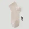 Calcetines Cortos Finos de Verano para Mujer, Malla Transpirable, Suela Masajeadora, Algodón Puro Sin Costuras, Absorbentes de Sudor, No Huelen Mal para Correr, Calcetines Blancos de Media Pantorrilla