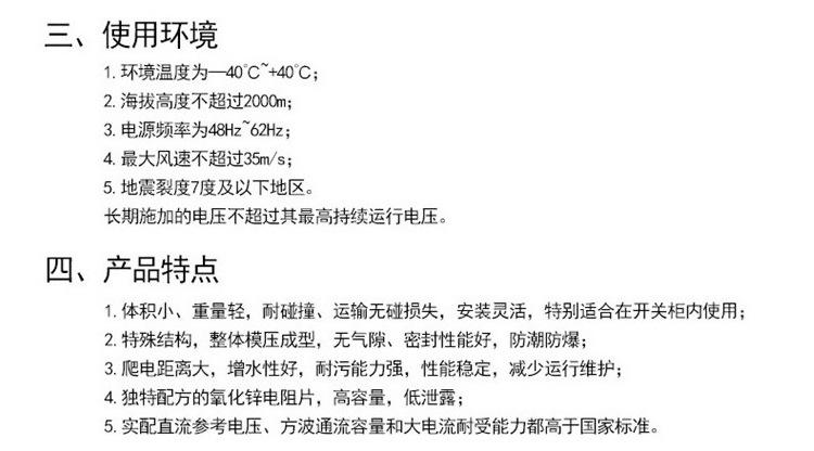 详情页_06.jpg