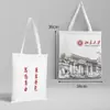 Nombre de la Universidad Bolsa de Lona Personalizable Beijing Tsinghua Zhejiang Central del Sur Universidad de Xiamen Mochila Bolso Tote Bolso de Hombro