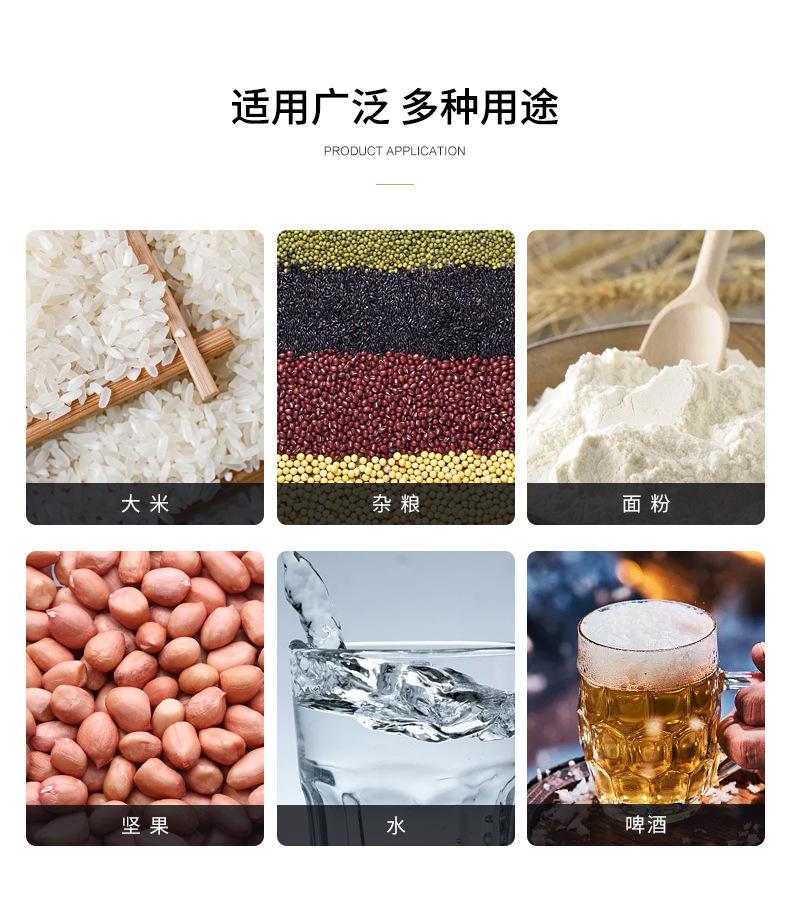 详情_13.jpg
