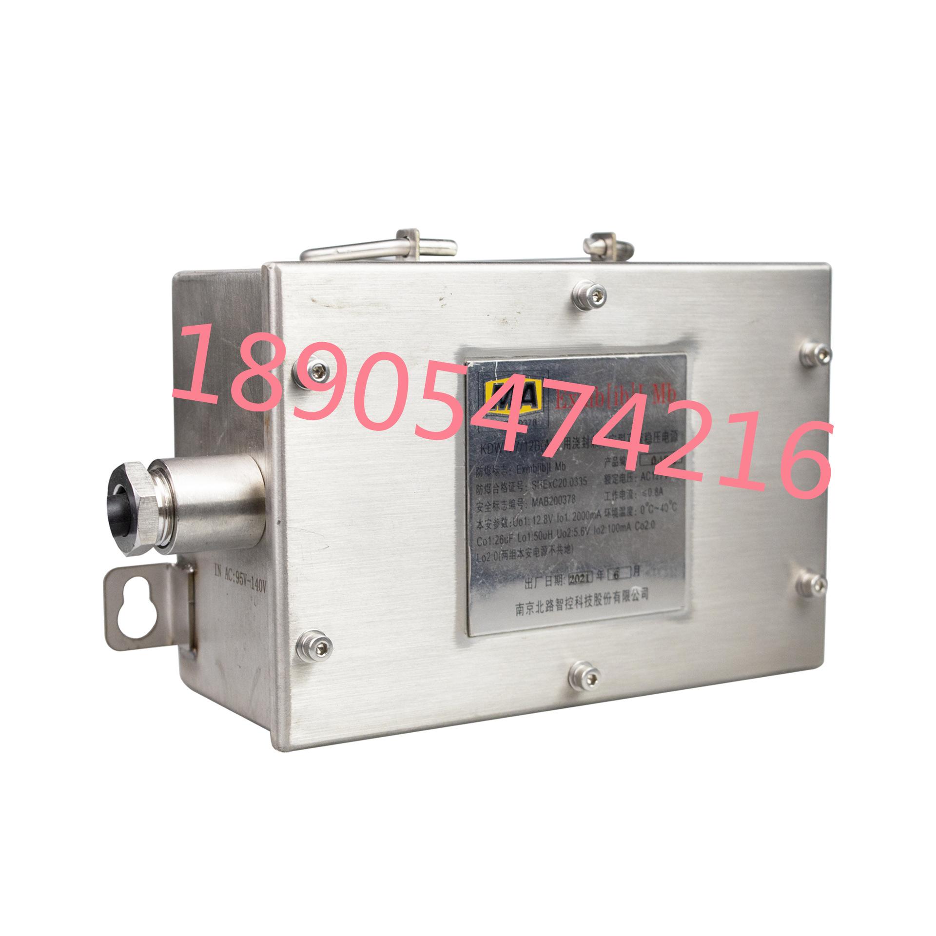 KDW12712B(A)矿用浇封兼本安型直流稳压电源 (3)