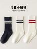 Calcetines para Niñas Primavera y Otoño Calcetines hasta la Pantorrilla Calcetines Largos Estilo Universitario de Doble Aguja Niñas Calcetines Clásicos de Algodón de Doble Raya Venta al por Mayor