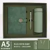 Set de Regalo Caja con Cuaderno y Termo, Personalizable con Logo, Adecuado para Negocios, Oficina, Regalos Corporativos, Presentes y Recuerdos