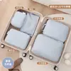Bolsas de Armazenamento para Viagem Organização de Roupas Separação Bolsas Portáteis de Compressão para Roupas Mala Roupa Íntima Jaqueta de Penas Artefato de Armazenamento
