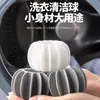 Descontaminação de bola de lavanderia japonesa anti-enrolamento tambor de bola mágica máquina de lavar roupa especial artefato de filtro anti-nó