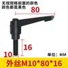 Tornillo de Manija de Apriete de Posicionamiento Ajustable, Manija Giratoria en Forma de 7, Tornillo de Apriete Manual Auto-Bloqueante en Forma de L M6M8M10M12M16