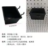 Ganchos para Tablero Perforado Redondo, Ganchos para Herramientas, Cajas para Piezas, Tableros para Colgar Herramientas en la Pared, Cajas para Tornillos, Estantes, Cajas para Papelería y Materiales
