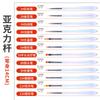Nuevo Set de Pinceles de Fototerapia para Manicura Japonesa Herramienta para Pintar Línea de Arrastre para Manicura Fototerapia Gradiente Floración Crisantemo de Otoño Venta al por Mayor