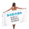 Toalla de playa de microfibra con estampado transfronterizo de Amazon, toalla de baño deportiva para natación, toalla que absorbe el agua rápidamente, producto personalizado.