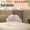 Mosquiteiro para berço de bebê, mosquiteiro para soneca de bebê, mosquiteiro anti-picada, mosquiteiro dobrável, mosquiteiro de malha densa para bebê
