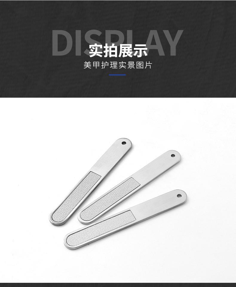 磨甲锉_09
