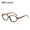 Nuevas gafas ultraligeras TR retro de moda con montura ovalada para mujer, sencillas, para sesión de fotos callejeras, de alta gama, pequeñas, antiazules.